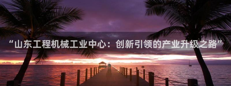 万事达娱乐下载