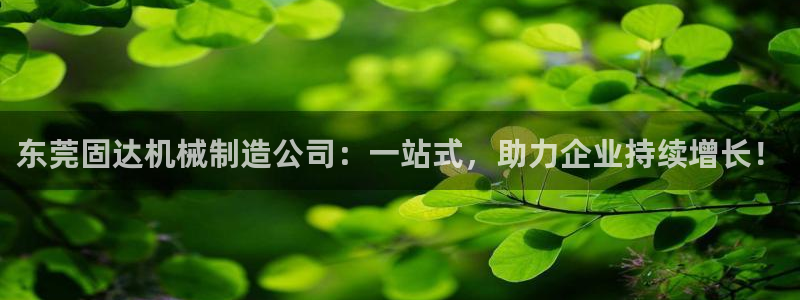 万事达娱乐63390好