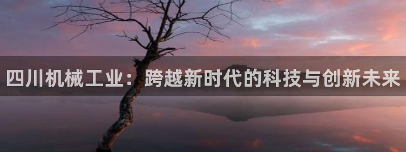万事娱乐靠