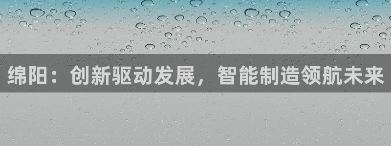 万事达娱乐指尖得