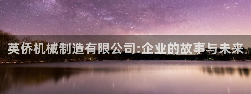 万事娱乐汇