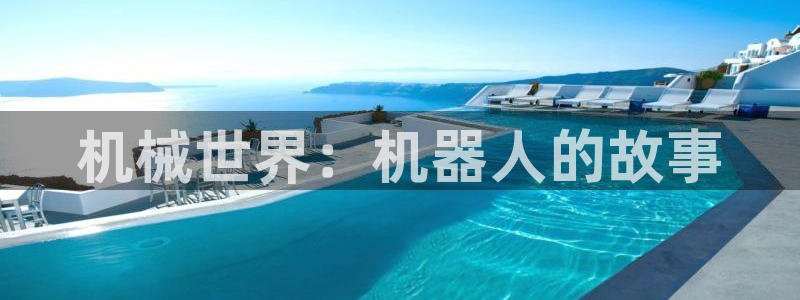 万事娱乐注册登录失败